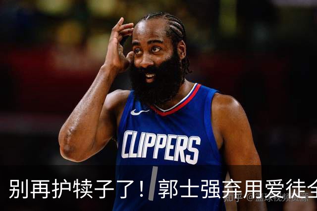别再护犊子了！郭士强弃用爱徒全队活了，喀麦隆遭中国男篮血洗
