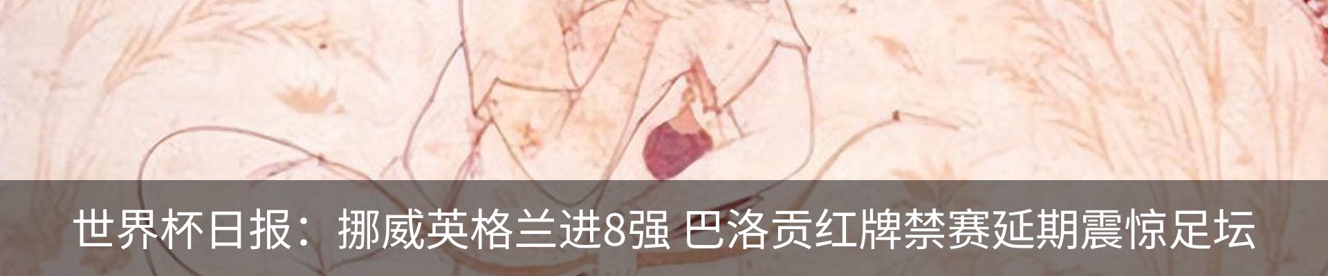 资讯动态
