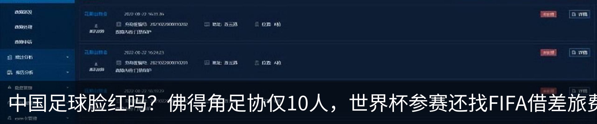 资讯动态