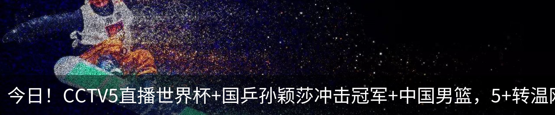 资讯动态