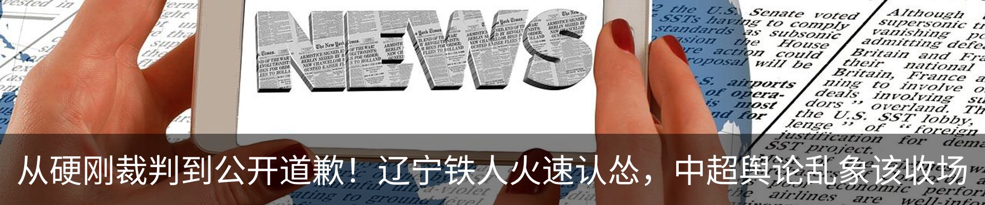 资讯动态