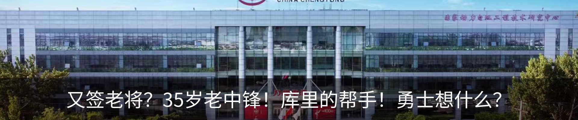 资讯动态