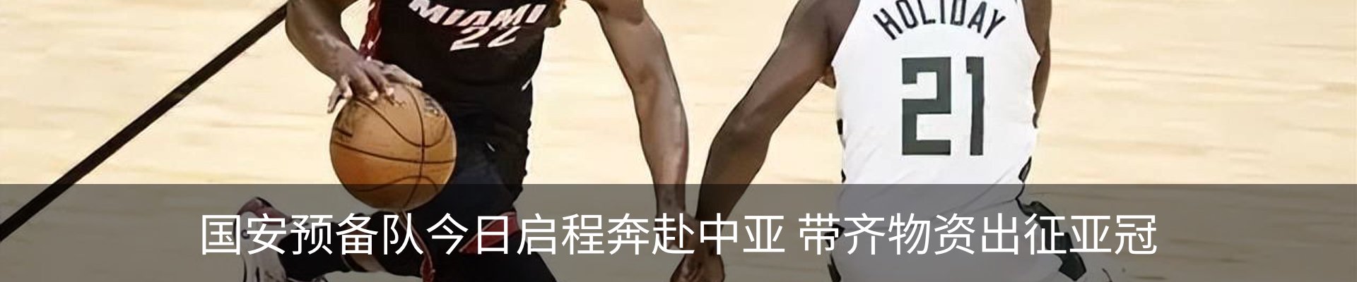 资讯动态