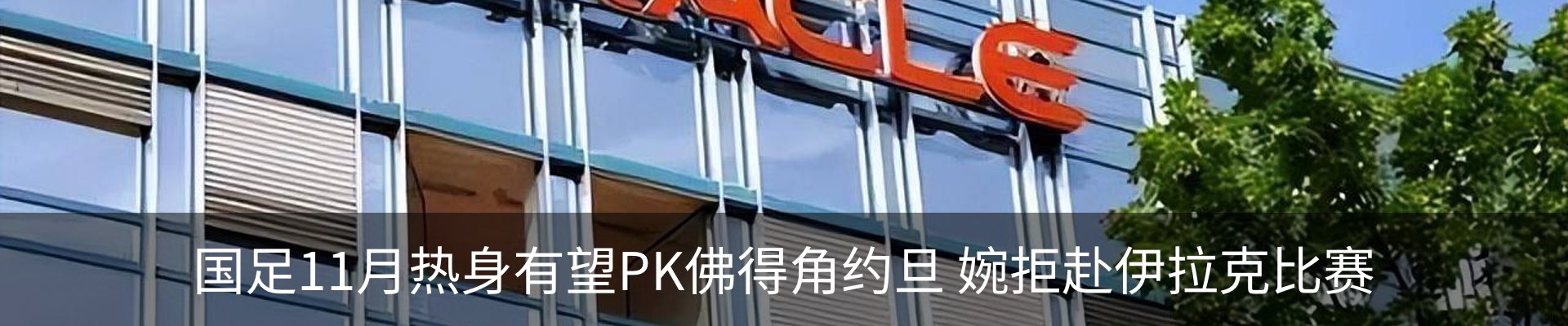 资讯动态