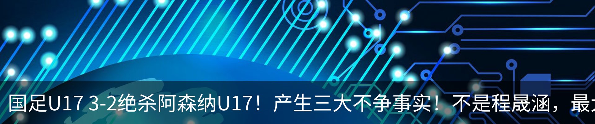 资讯动态