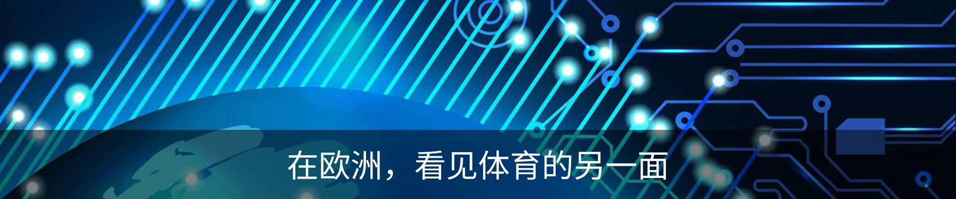 资讯动态