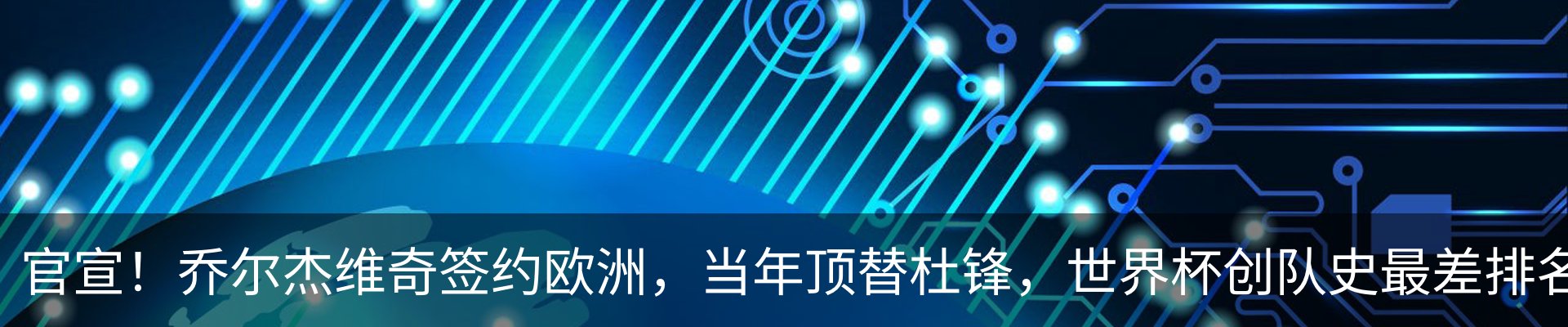 资讯动态