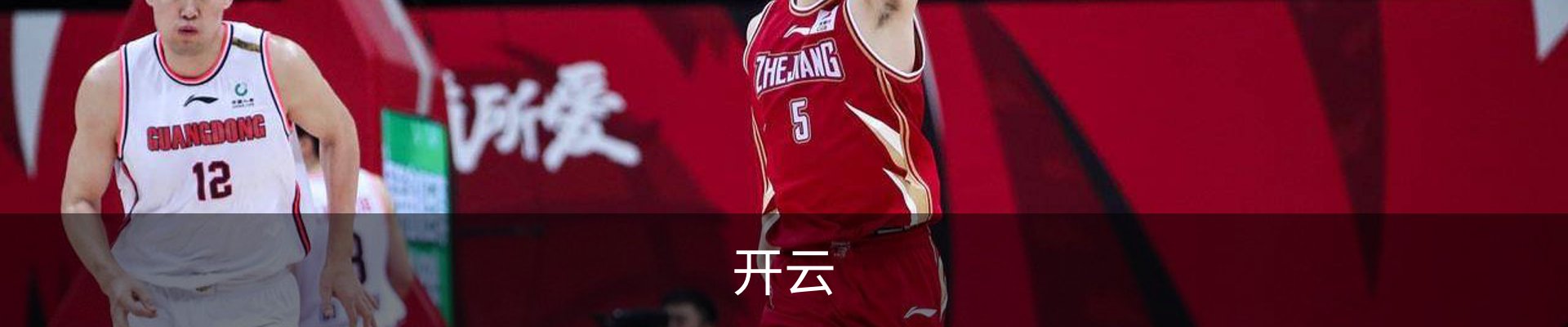 开云·体育 (kaiyun)官方网站_KAIYUN SPORT