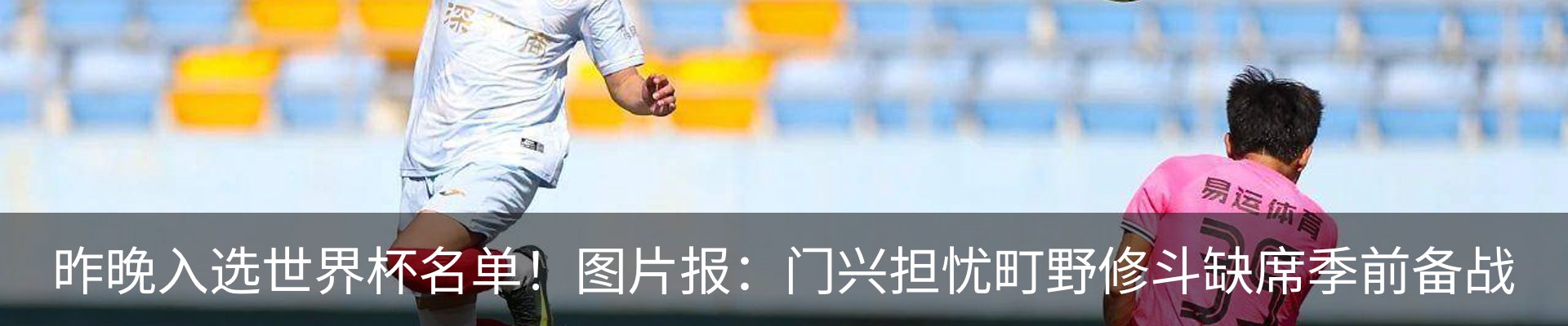 资讯动态