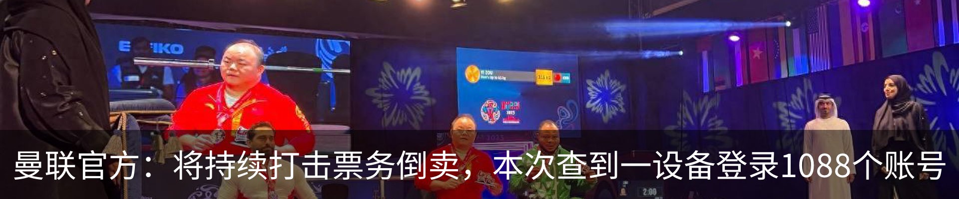 资讯动态