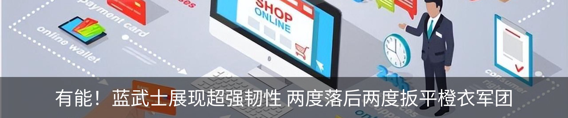 资讯动态