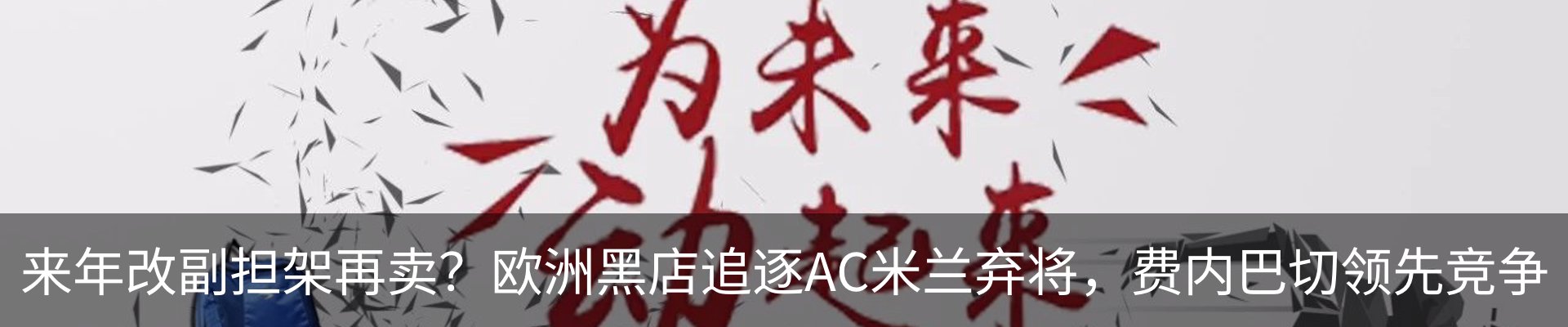 资讯动态
