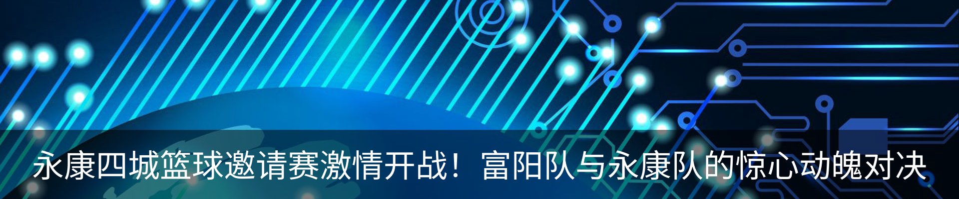 资讯动态