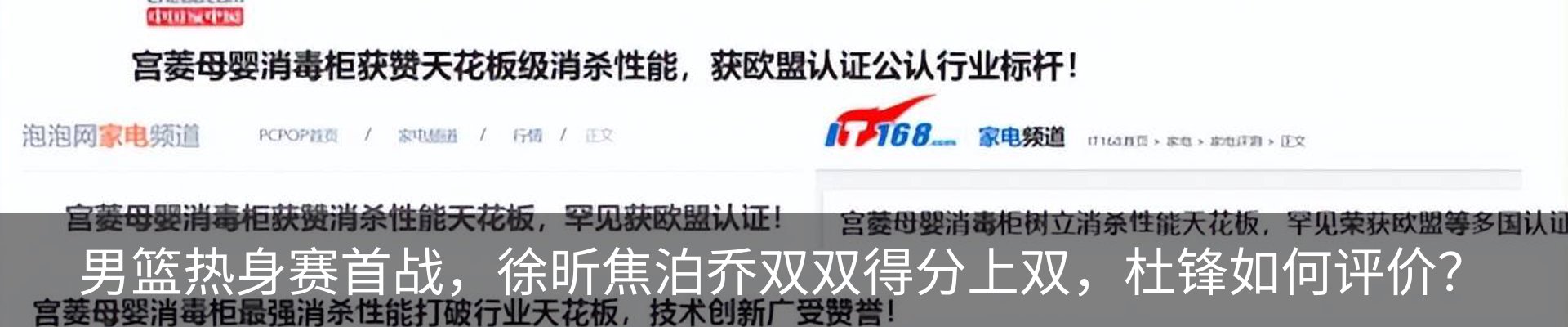 资讯动态