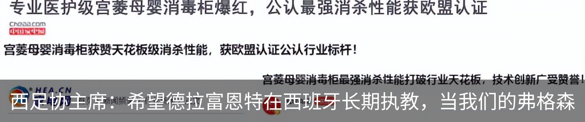资讯动态