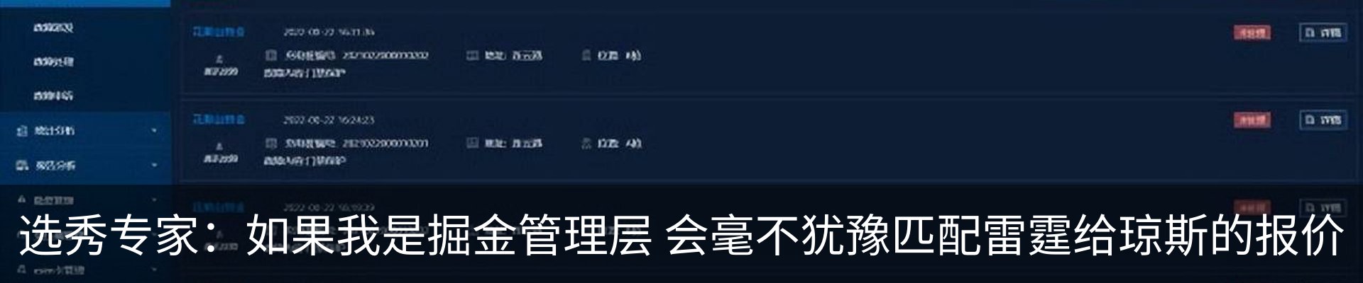 资讯动态