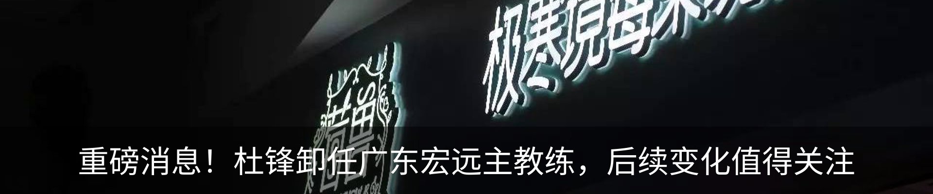 资讯动态