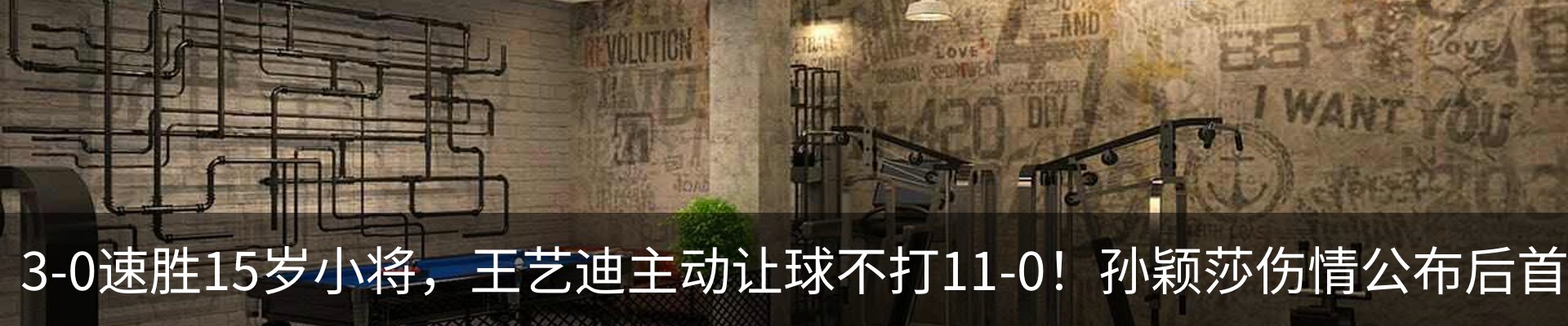 资讯动态