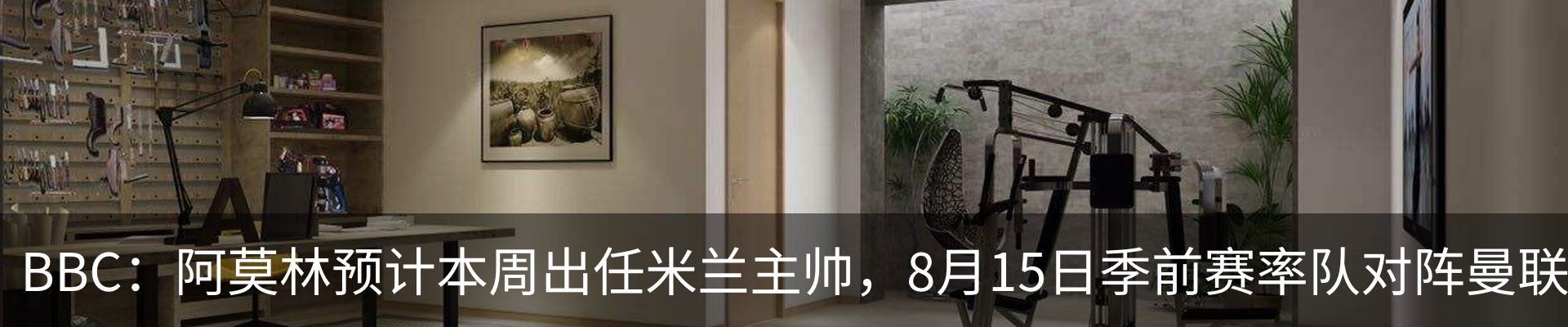 资讯动态